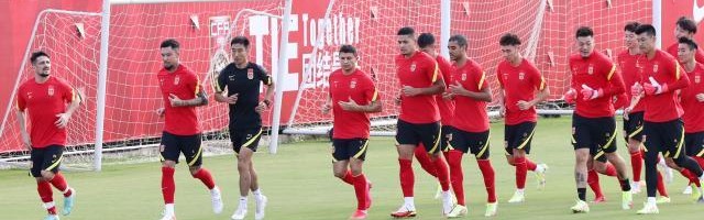 立即玩-国足开练冲刺12强赛 八字方针：安全回归、全力抢分