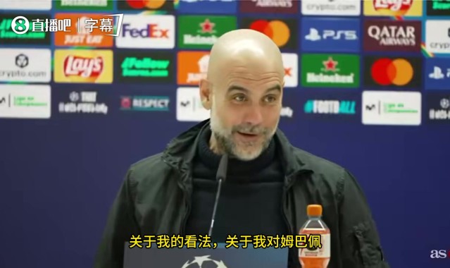 棋牌-瓜瓜在线吃瓜🍉瓜迪奥拉：据我所知，姆巴佩不是一个人去的巴黎