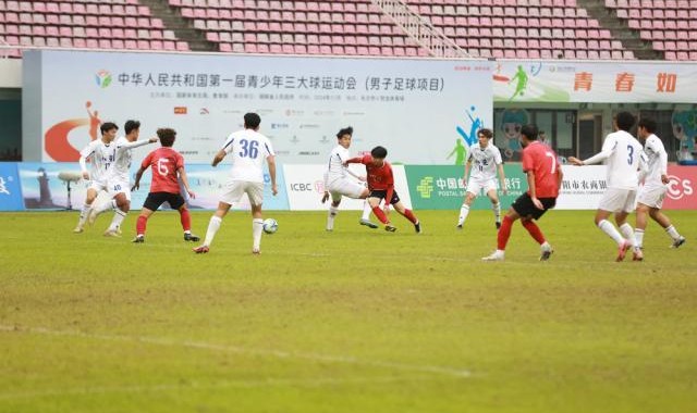 三大球运动会第九比赛日：上海山东会师男足决赛