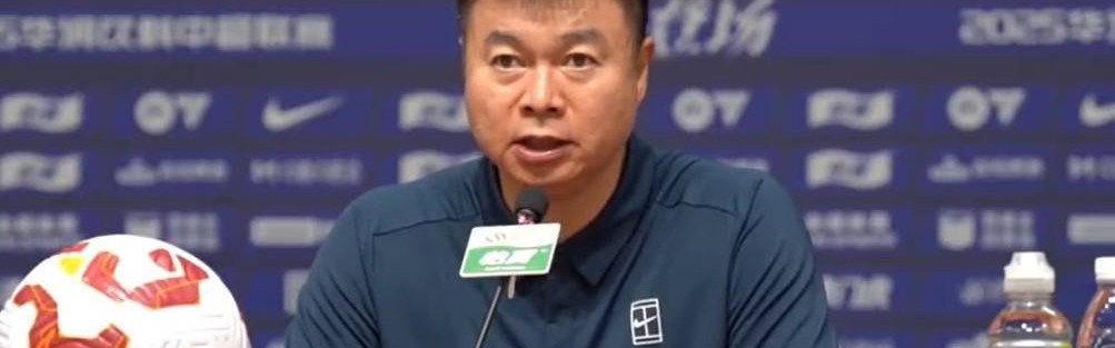 于根伟谈赛程调整：国家利益高于一切，我们必须要以大局为重